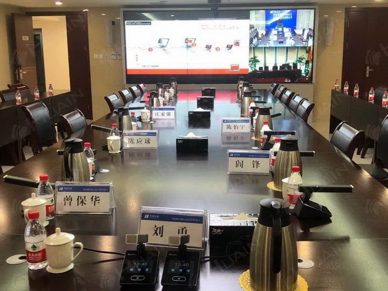 华音会议系统以智能高效应用于电力领域