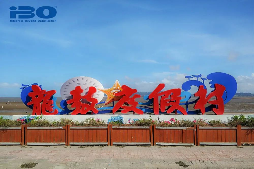 iBO案例 | 一条建在明珠上的度假村——龙鼓度假村