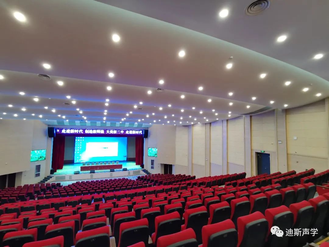 【迪斯·东北·数字剧场音频系统】丹东凤城第二中学剧场