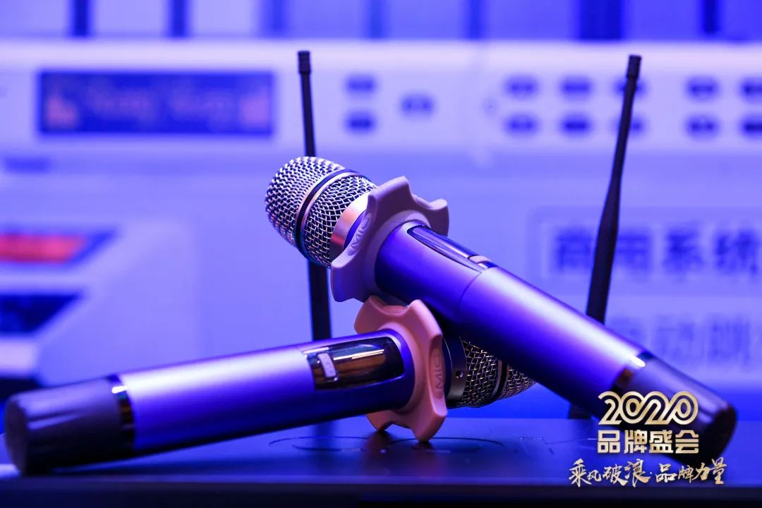 乘风破浪 筑梦起航!COK杯•2020声光视讯智联产业大会暨第16届品牌盛会盛大举办!
