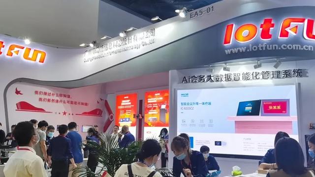 北京Infocomm2020展会圆满落幕，乐访新产品新技术陆续亮相