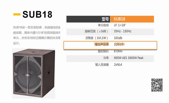 LDH新珑音响再添实力名将——派对房专业智能操控系统