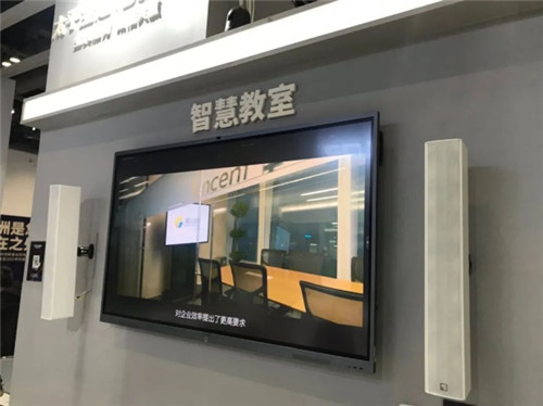 太平宝迪智慧办公AVIoT管理平台首次亮相北京InfoComm China