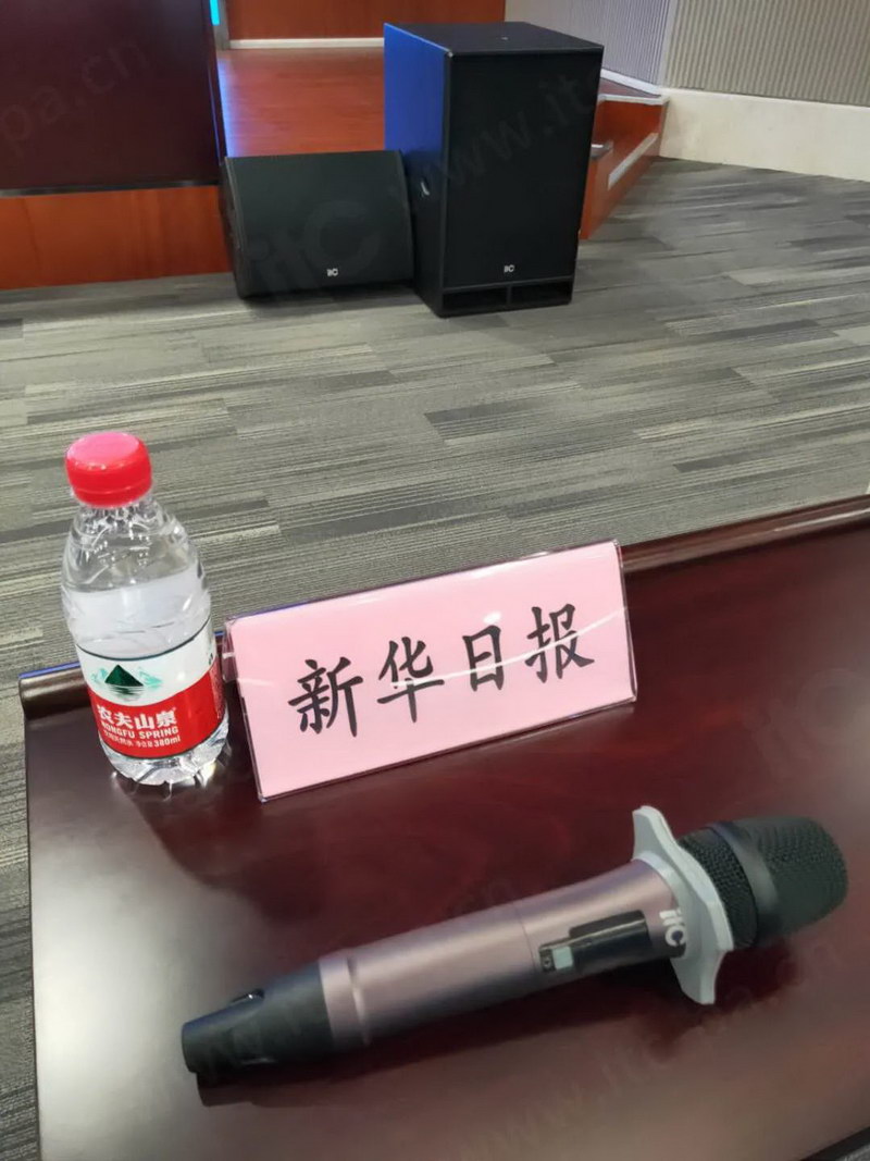 【itc无纸化、数字会议、扩声、云会务案例】江苏银行南通分行