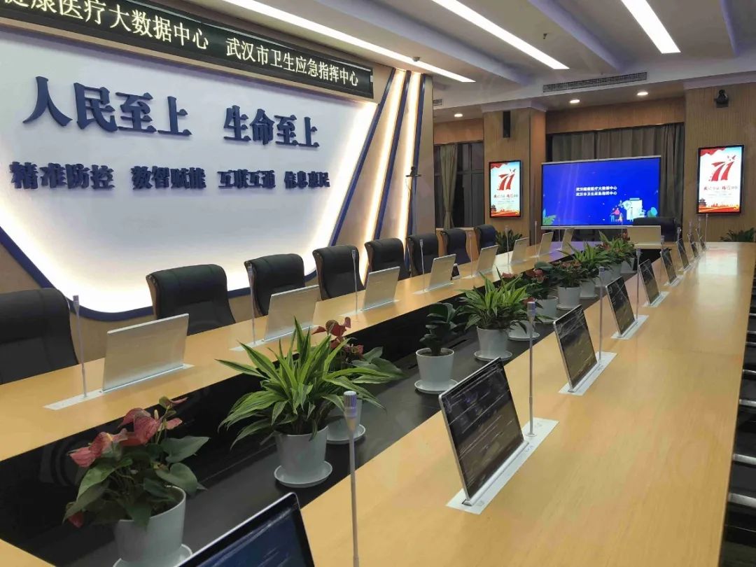 互联互通，高效惠民，武汉市卫生应急指挥中心采用华音会议系统效率更高