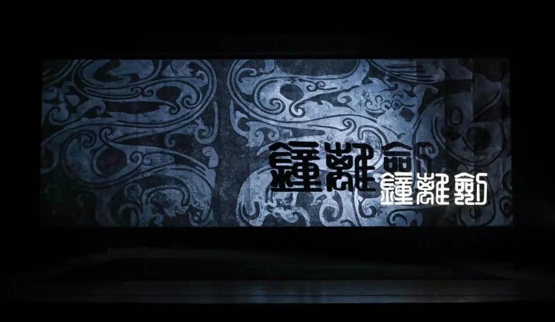 时隔一甲子，新版《钟离剑》再造经典！