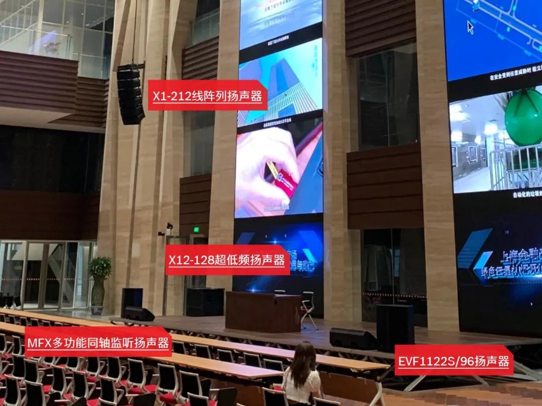 博世|上海国际金融中心背后的声音秘密！