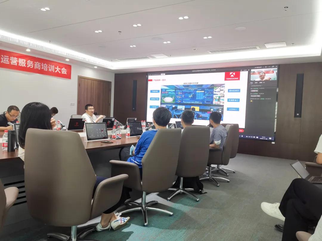 云链世界，智启未来：东微2020生态服务商培训反响热烈