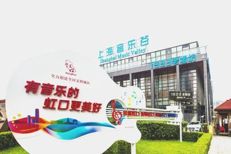 牵手高端音响，上海音乐谷的未来有哪些值得期待？