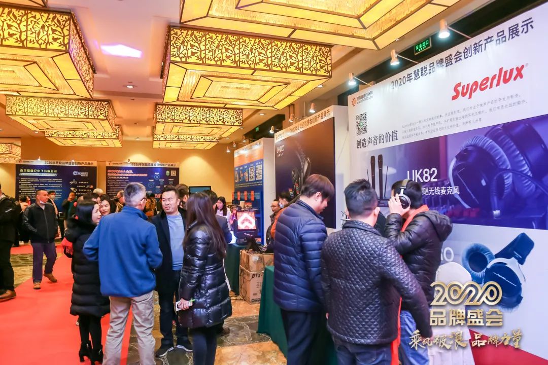 乘风破浪 筑梦起航!COK杯•2020声光视讯智联产业大会暨第16届品牌盛会盛大举办!
