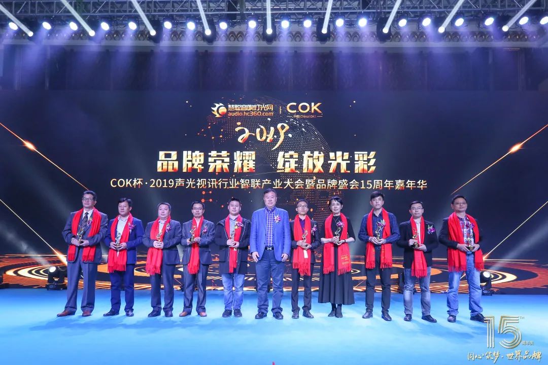 大咖驾到！2020年度行业“奥斯卡”重磅嘉宾亮相