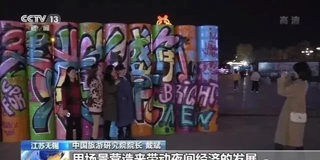 央视报道：夜游经济强势回归，文旅演艺有望成突破点