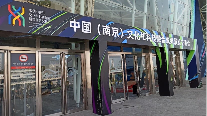 太平宝迪案例丨中宣部领导为AVIoT管理平台支持智慧剧场建设点赞！