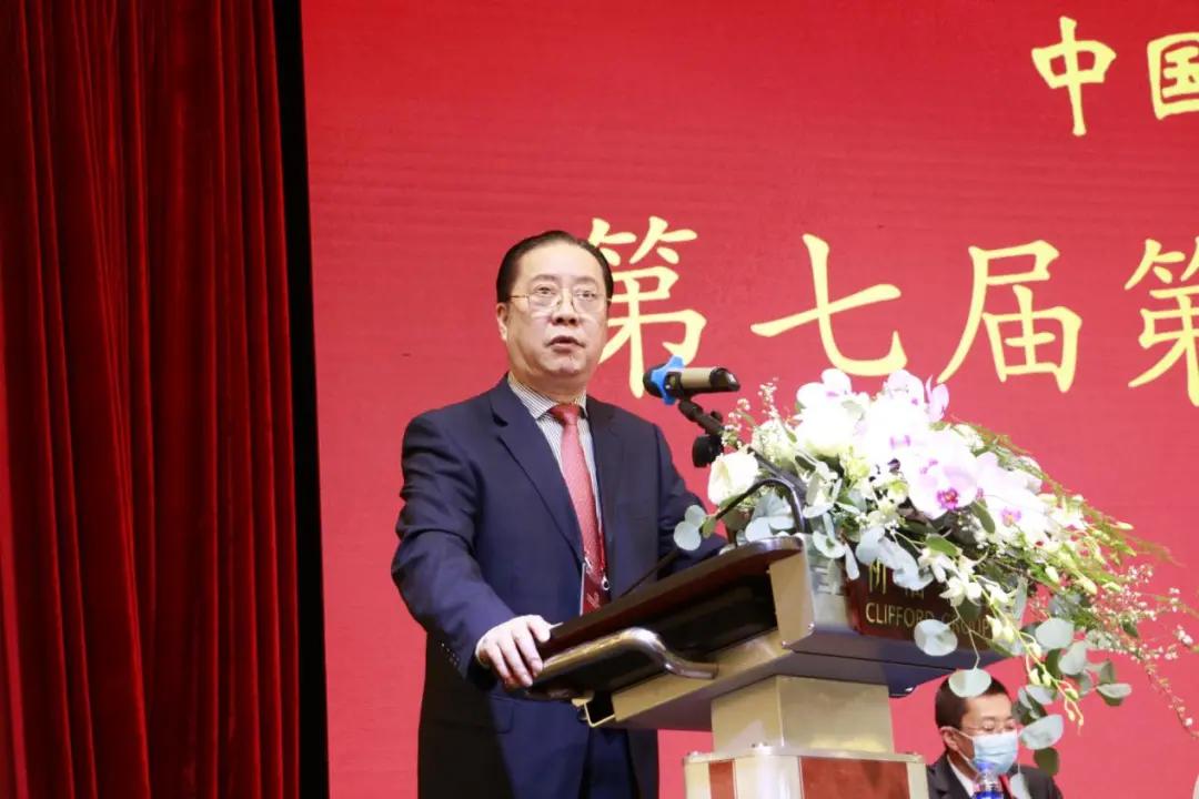 协会第七届第一次会员代表暨第一次理事会议在广州成功举办