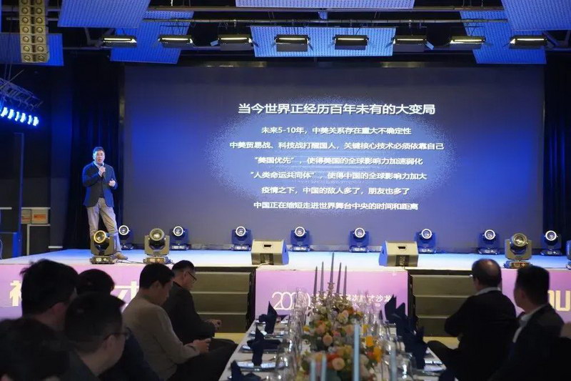 【SE应用案例】2020嘉善县高层次人才沙龙