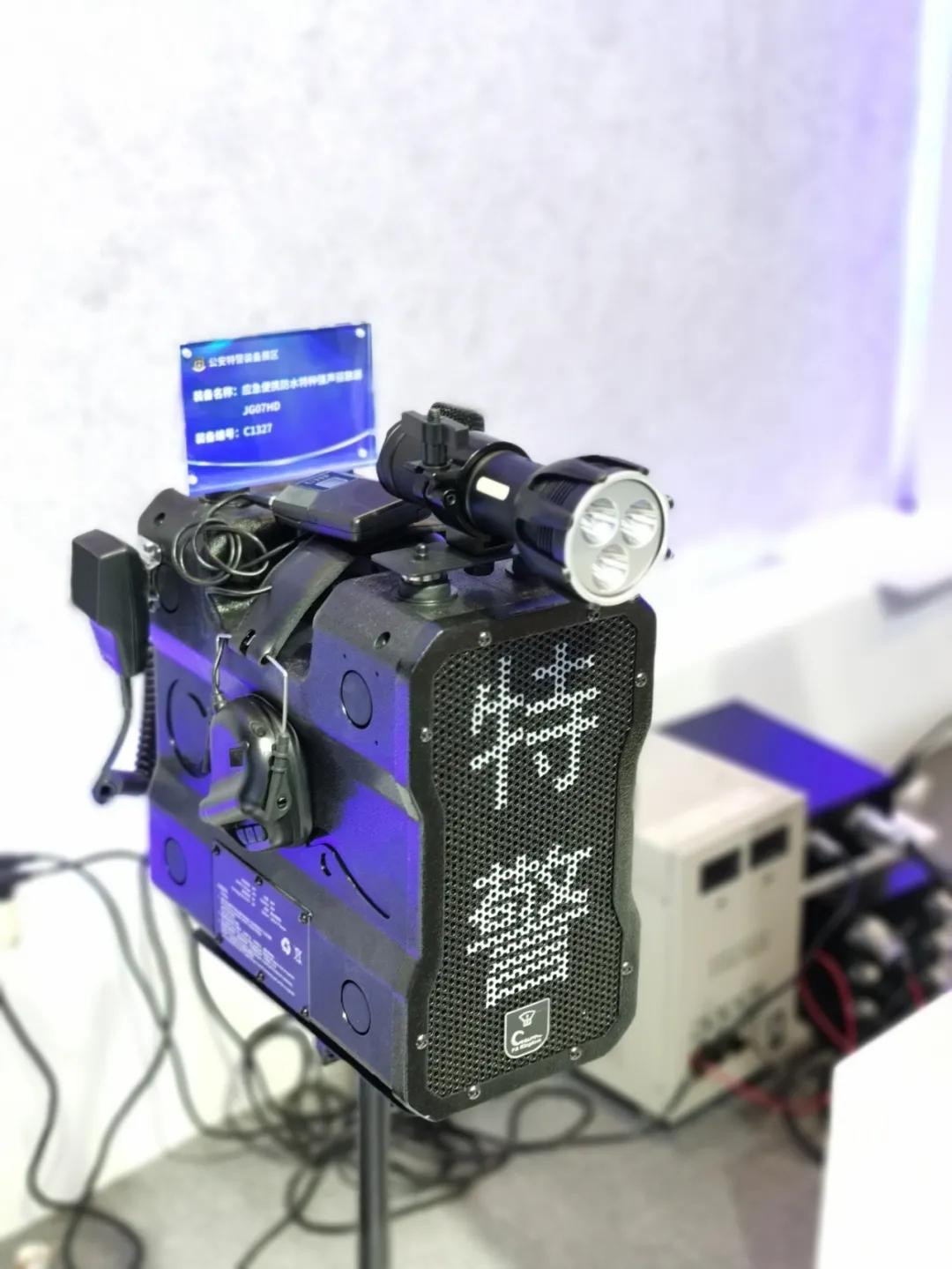 第十届中国国际警用装备博览会丨CTRLPA肯卓声防震撼来袭