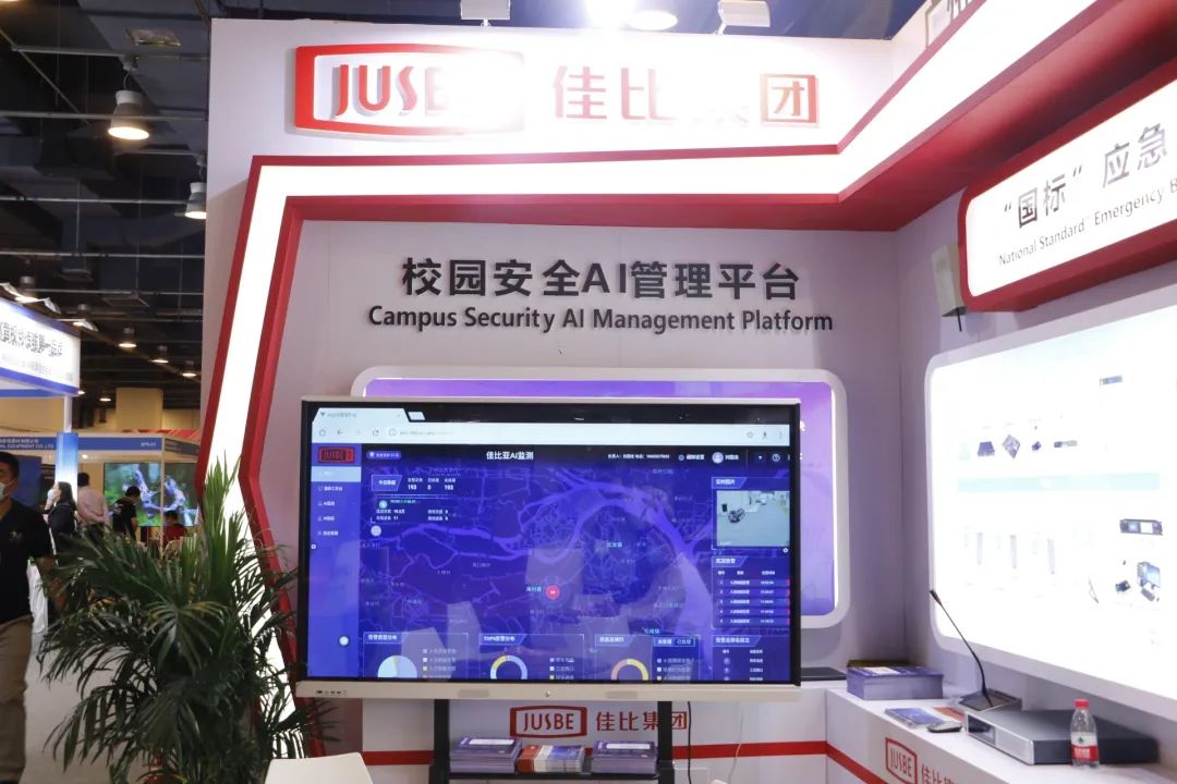 实力亮相2020北京IFC展 中国音视频品牌展示技术成果