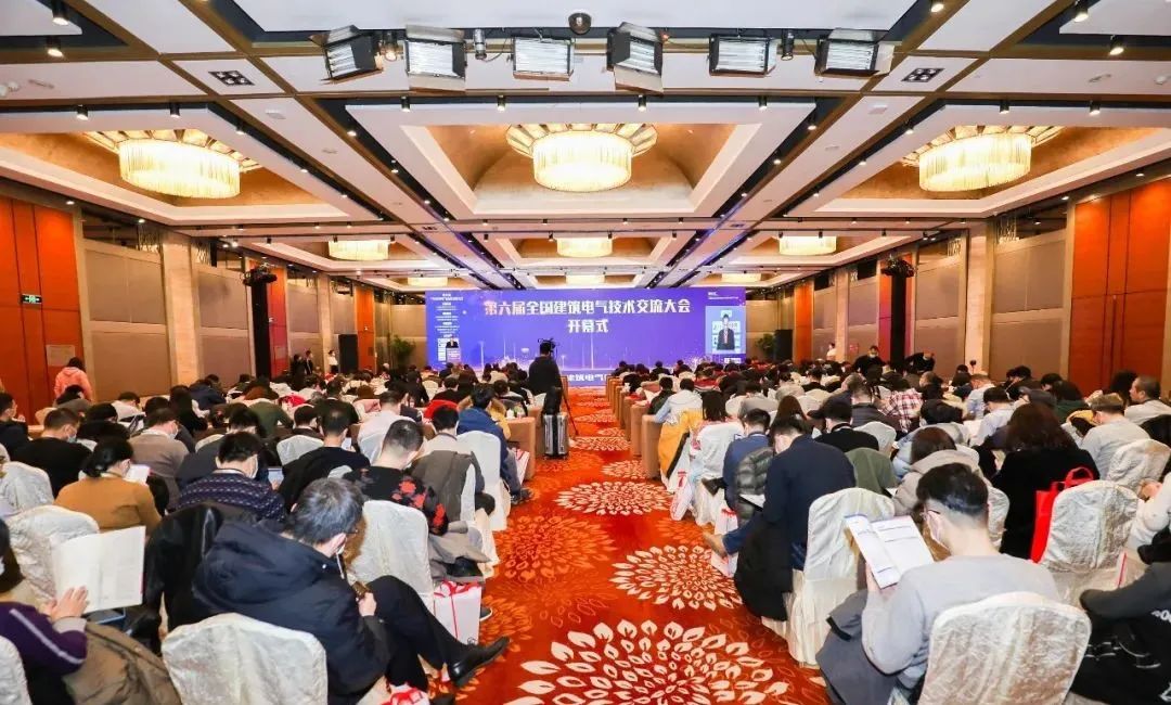 台电、博士、迪斯、铁三角、利亚德等荣获“智能建筑电气行业十大优秀品牌”奖