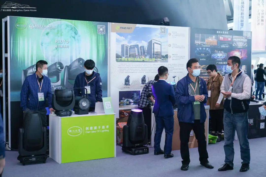 “2020粤港澳大湾区文化场馆建设高峰论坛”盛大举行