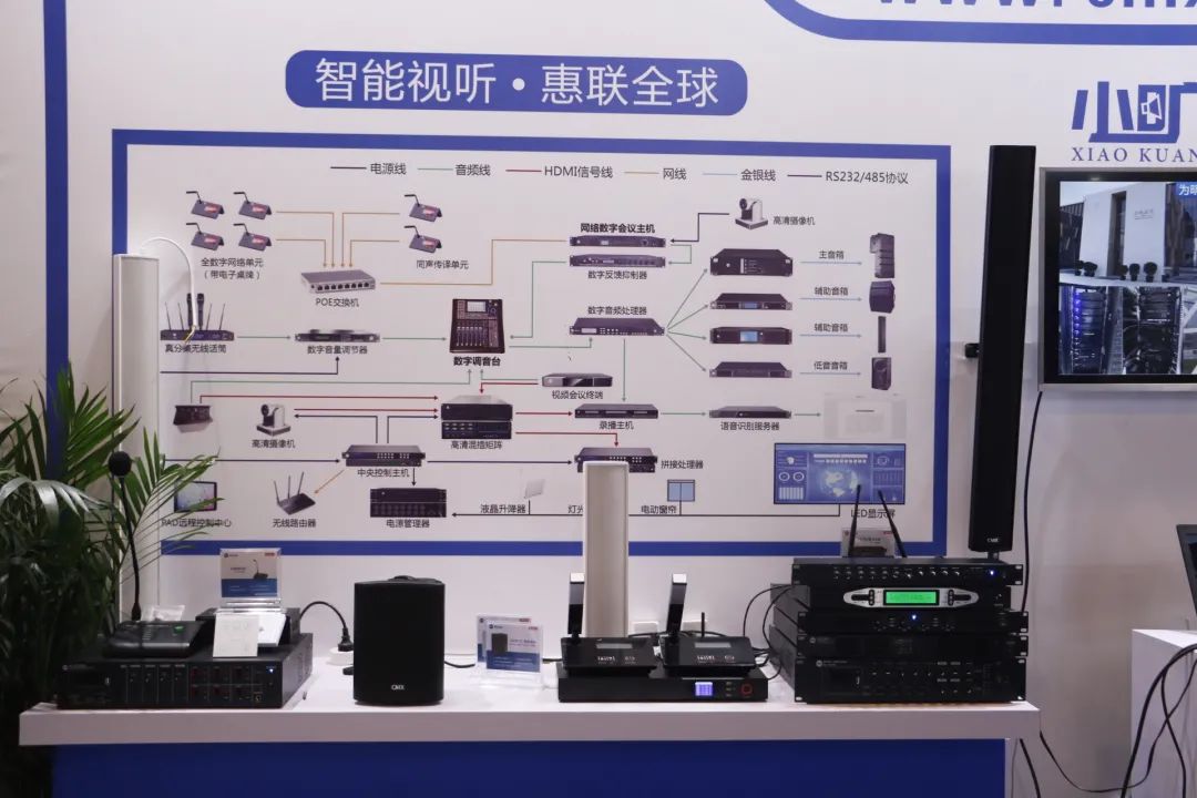 实力亮相2020北京IFC展 中国音视频品牌展示技术成果
