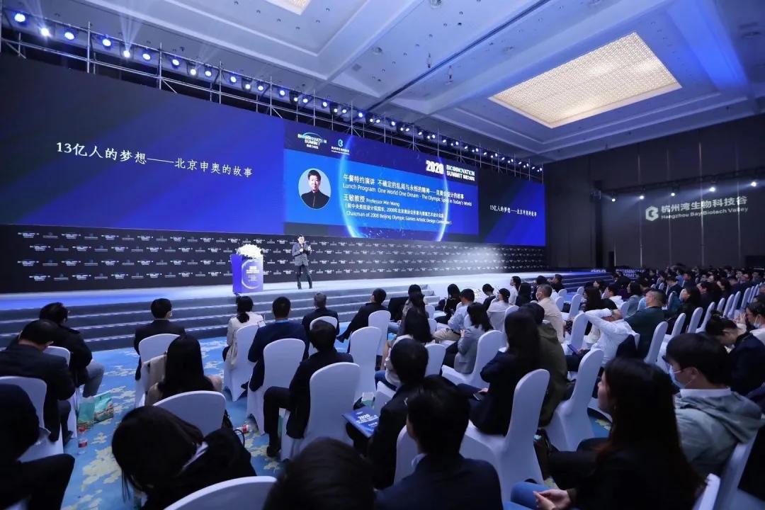 SE助力2020新原力论坛，汇聚全球智慧，造福人类健康