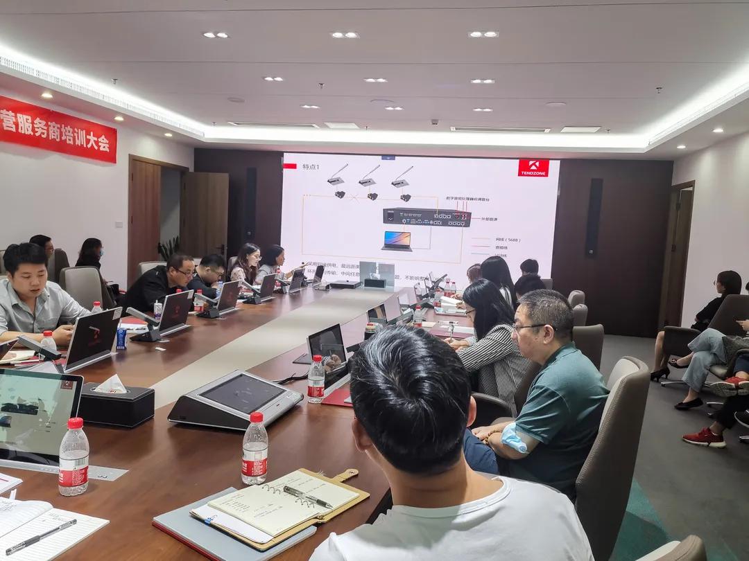 云链世界，智启未来：东微2020生态服务商培训反响热烈