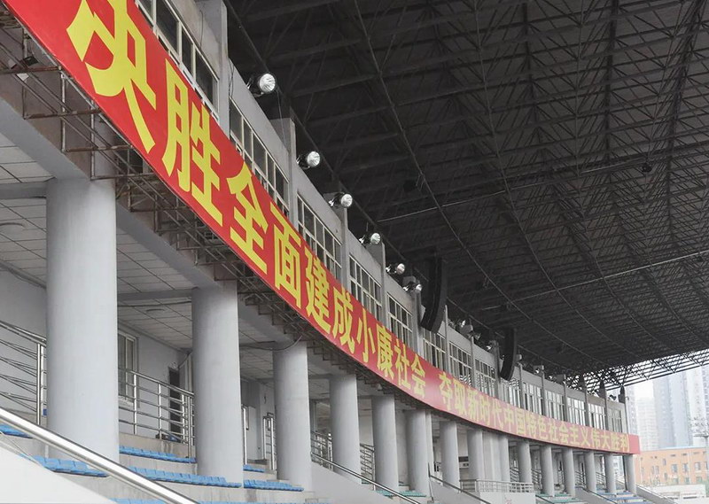 案例分享 ▎Wharfedale为重庆江津体育中心提供可靠的解决方案，点燃运动激情