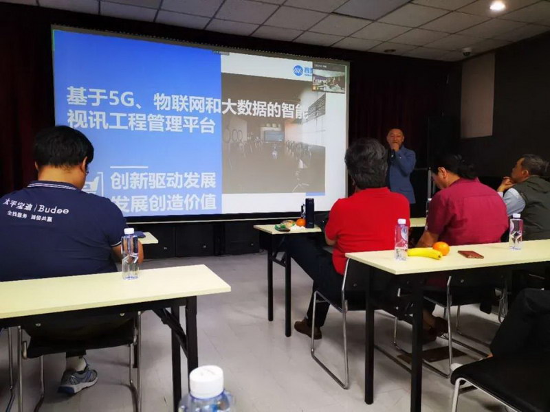 2020声光视讯科技论坛成功举办