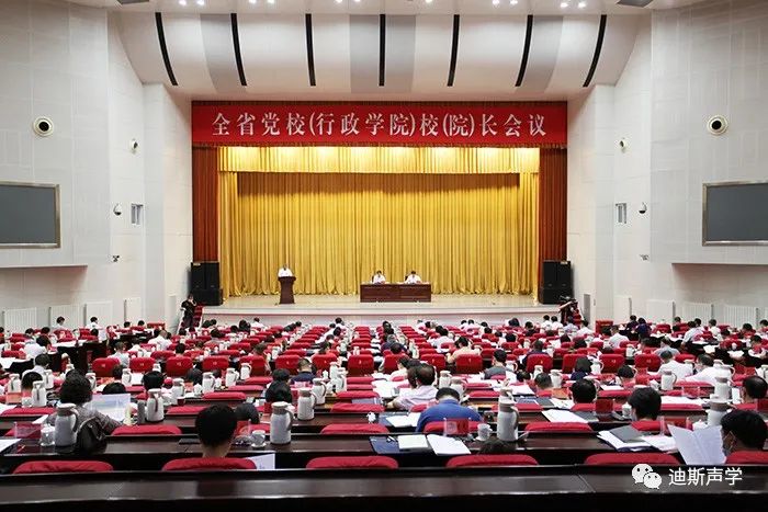 DESFINE迪斯·政法系统扩声案例