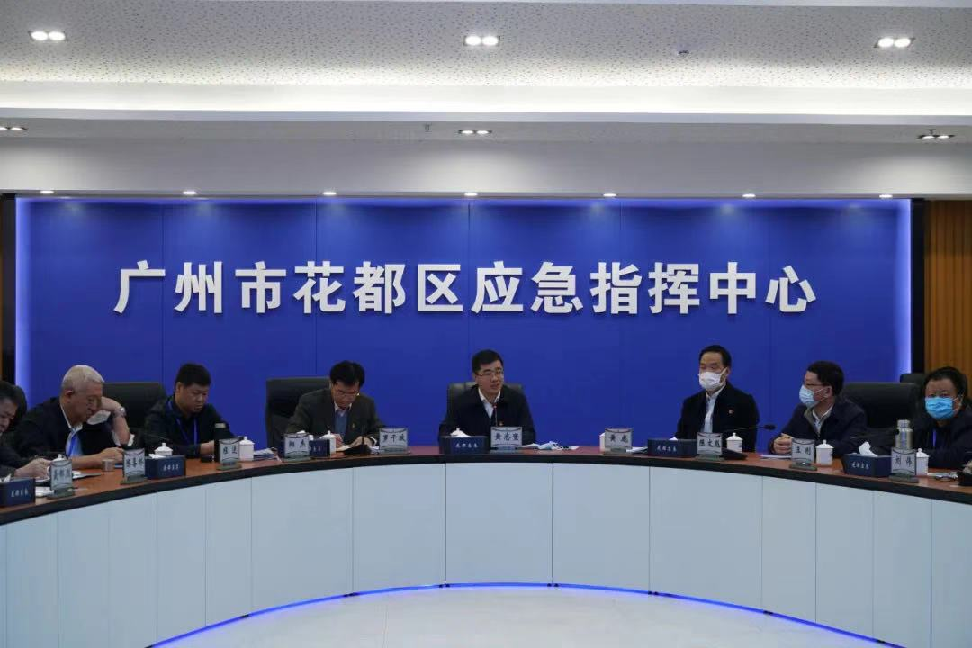 广东省全省市县（区）应急指挥中心建设推进现场会顺利召开！