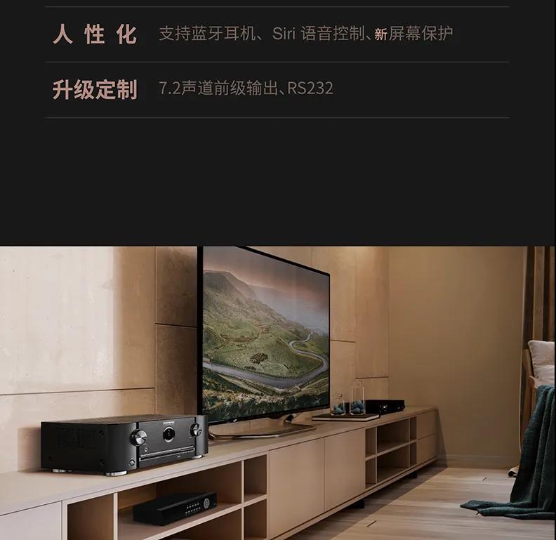 马兰士 新品首发 8K家庭影院功放 SR6015 SR5015，欢迎到赛宾荟品鉴
