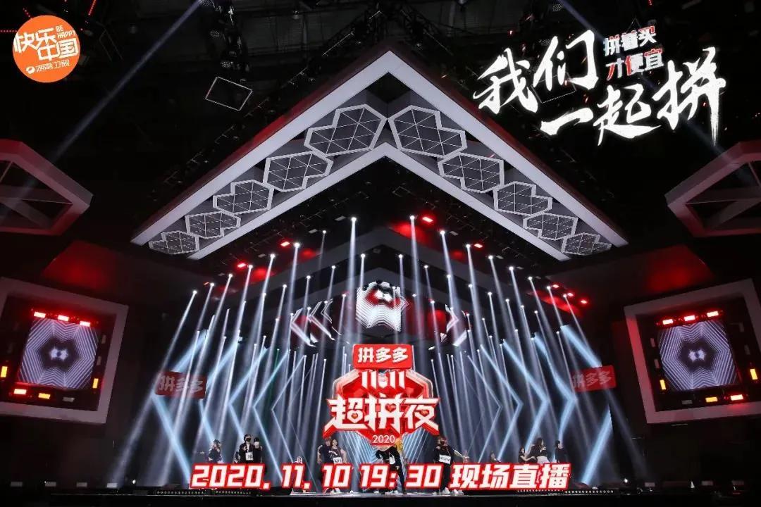 双十一晚会四大卫视大比拼，幕后灯光音响设备哪家强？