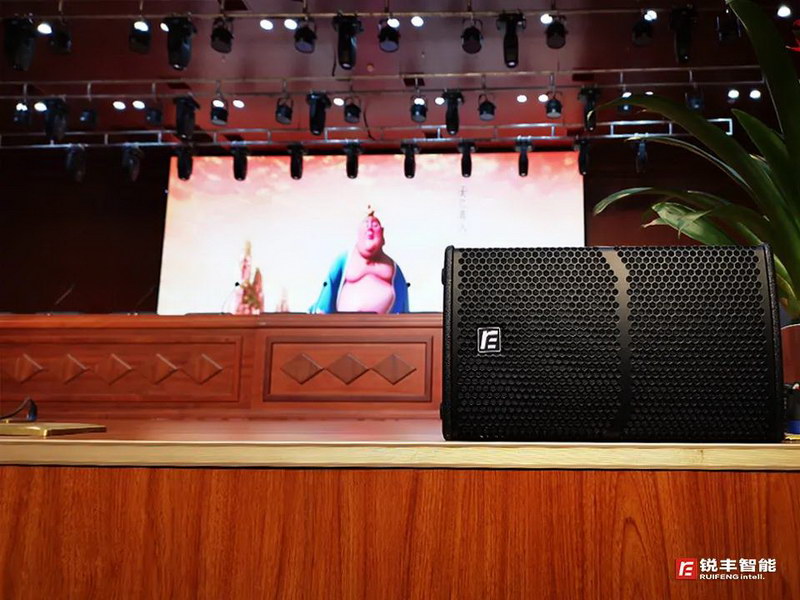 中共莲花县委党校全线扩声系统由锐丰智能”RF”品牌打造