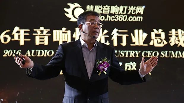 慧聪品牌盛会｜著名品牌营销策划专家为品牌发展出谋划策