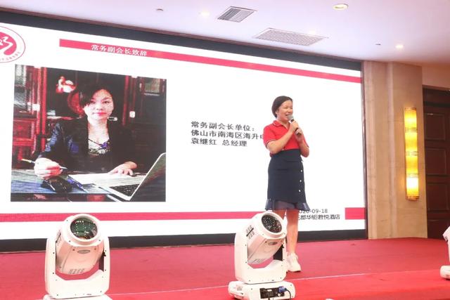 【广东省湖南商会演艺设备专委会】2020年中秋联谊会圆满落幕