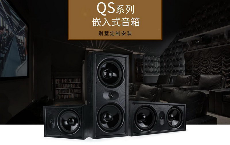 全景声音响系统--音箱应该如何摆位