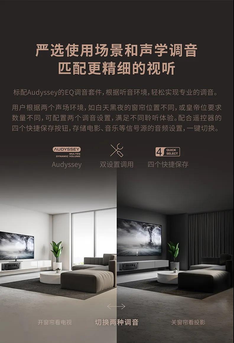 马兰士 新品首发 8K家庭影院功放 SR6015 SR5015，欢迎到赛宾荟品鉴
