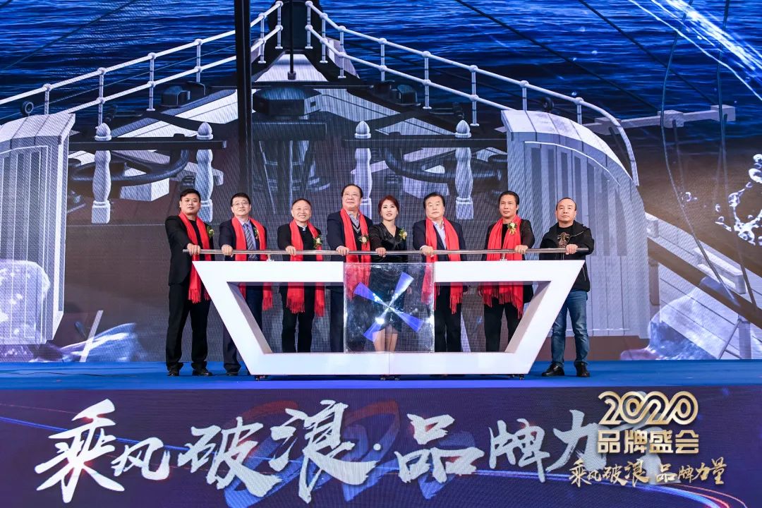 慧聪网重磅发布“筑梦2.0——品牌升级5年计划” 助推品牌“弯道超车”