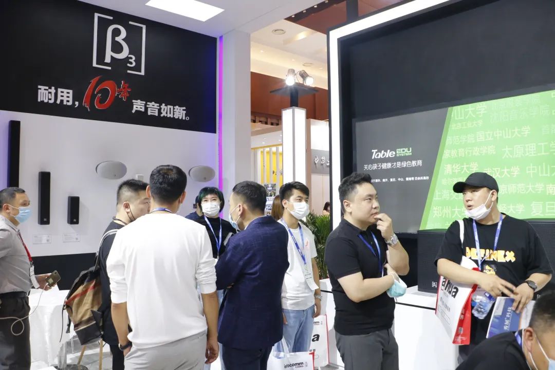 实力亮相2020北京IFC展 中国音视频品牌展示技术成果
