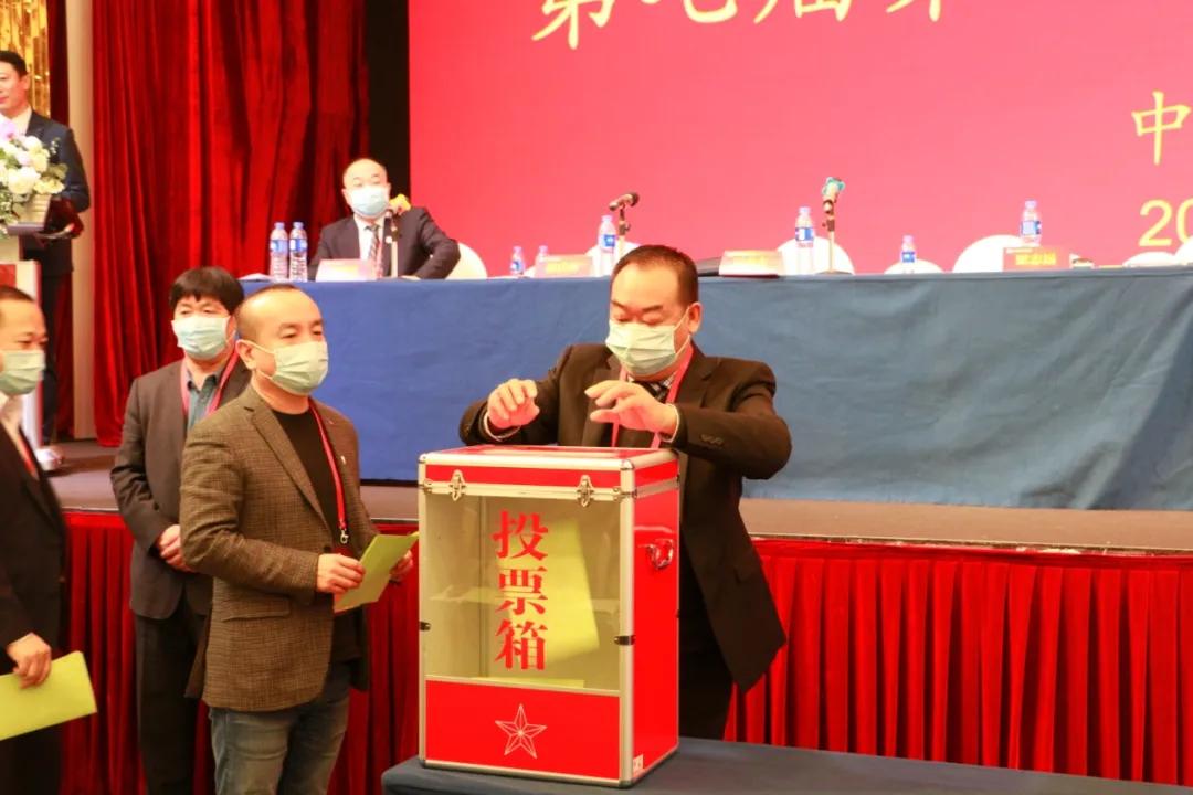 协会第七届第一次会员代表暨第一次理事会议在广州成功举办