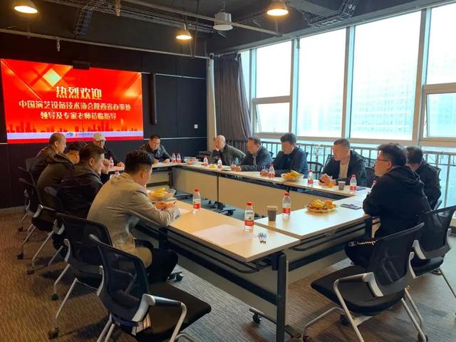 中国演艺设备技术协会办事处动态：陕西省办事处组织召开办事处工作会议