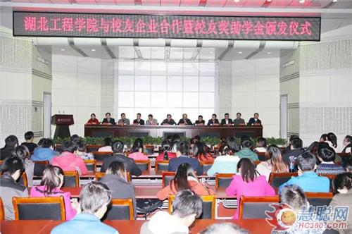 迪斯企业校园专场招聘会
