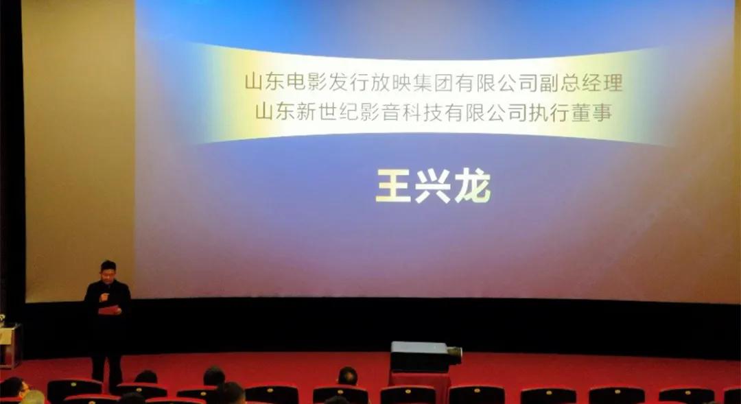 ​律动泉城 凤舞济南 | 哈曼2020电影ES3系列新品分享会济南站圆满进行