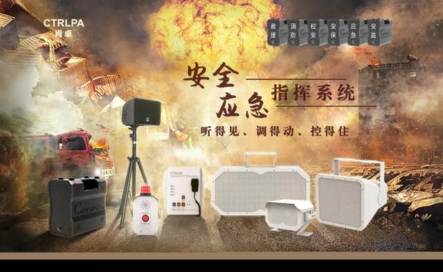 强声预警丨9月19日CTRLPA肯卓拉响防空警报