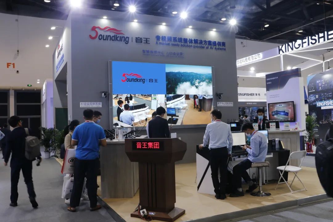 实力亮相2020北京IFC展 中国音视频品牌展示技术成果
