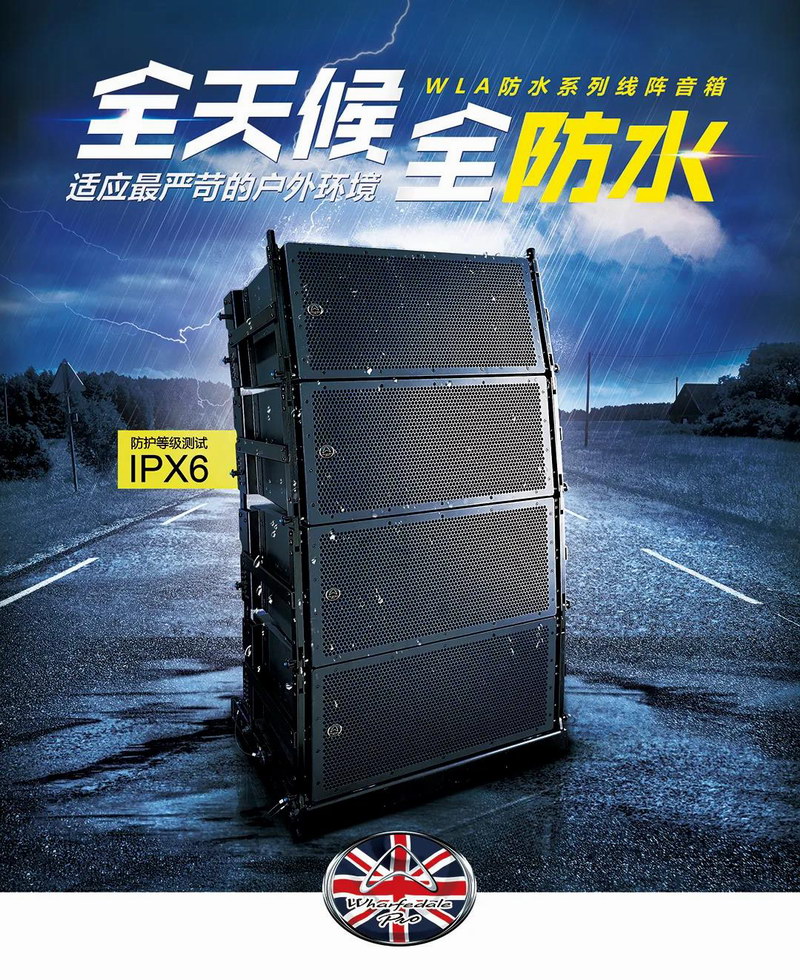 案例分享 ▎Wharfedale为重庆江津体育中心提供可靠的解决方案，点燃运动激情