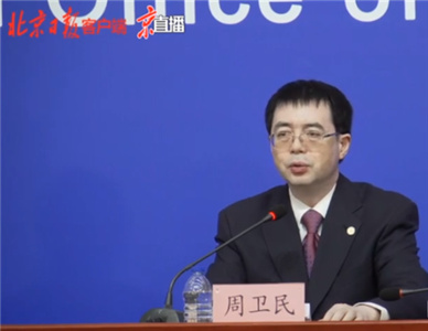 京城防疫措施再度收紧！两节期间大型营业性演出将暂停受理审批