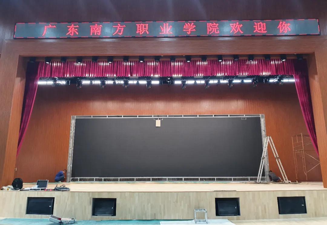 KULEDY携LA210双10线阵助力广东南方职业学院