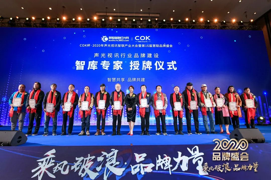 慧聪网重磅发布“筑梦2.0——品牌升级5年计划” 助推品牌“弯道超车”
