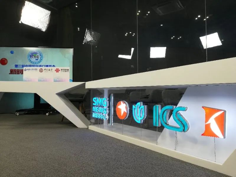 CKC Soft Panel 300TW平板灯助力第三届中国国际进口博览会现场演播厅